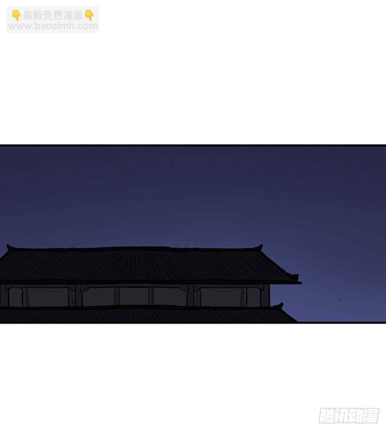 40.十步十变 第9页