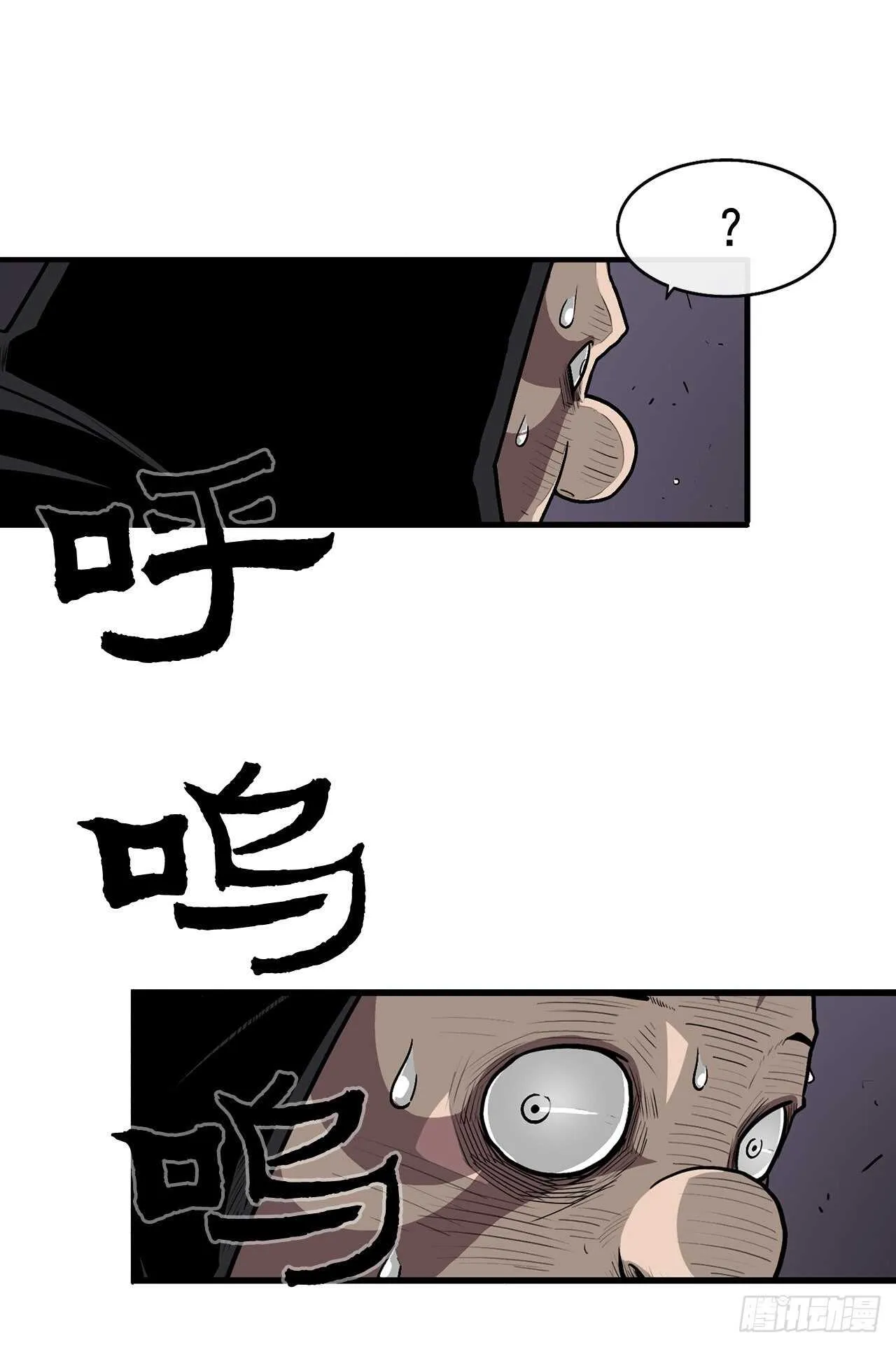40.十步十变 第23页