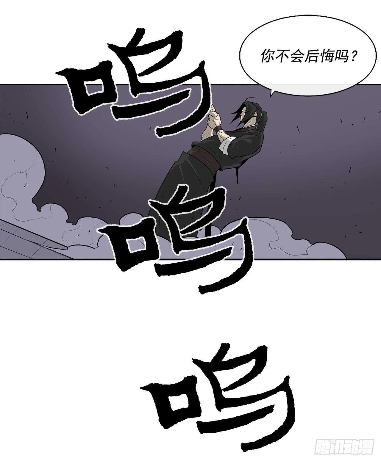 40.十步十变 第27页