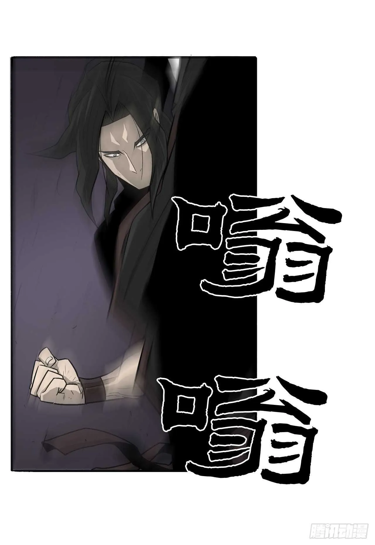 40.十步十变 第31页