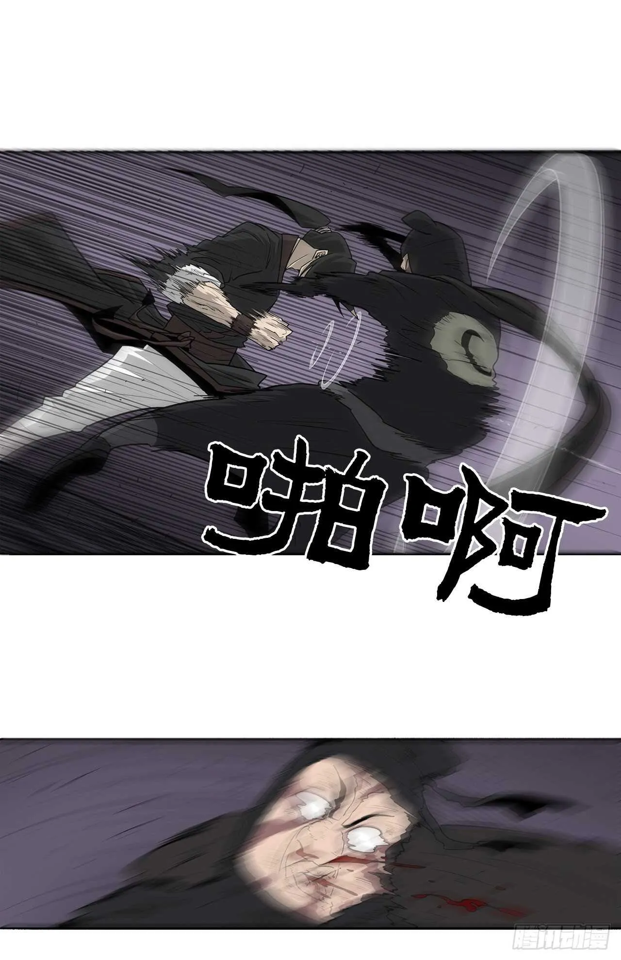 40.十步十变 第32页