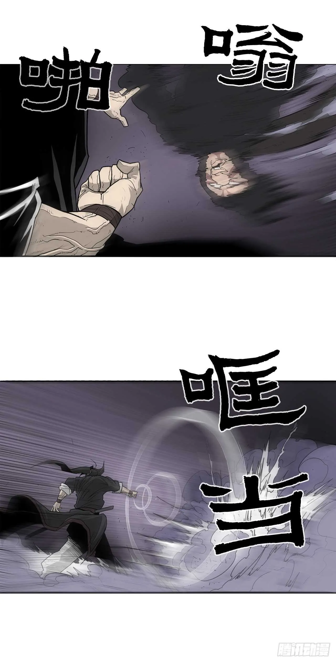 40.十步十变 第34页