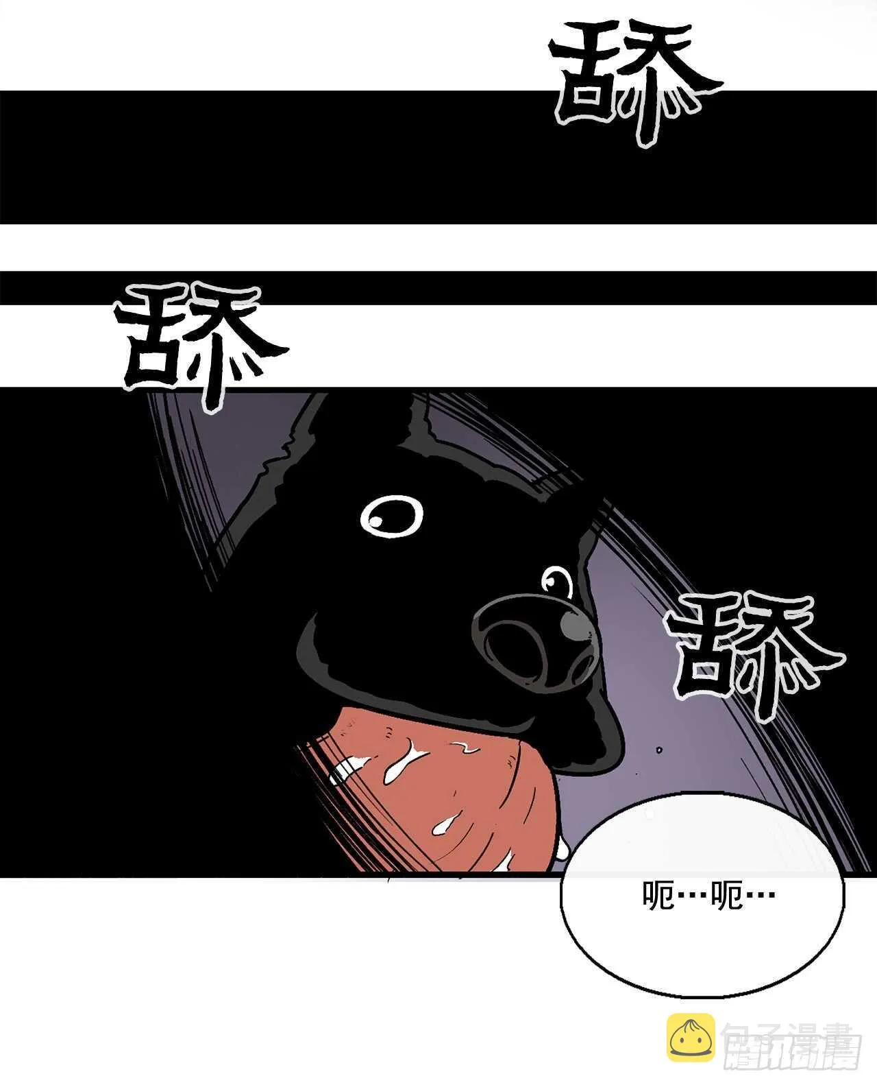 40.十步十变 第37页