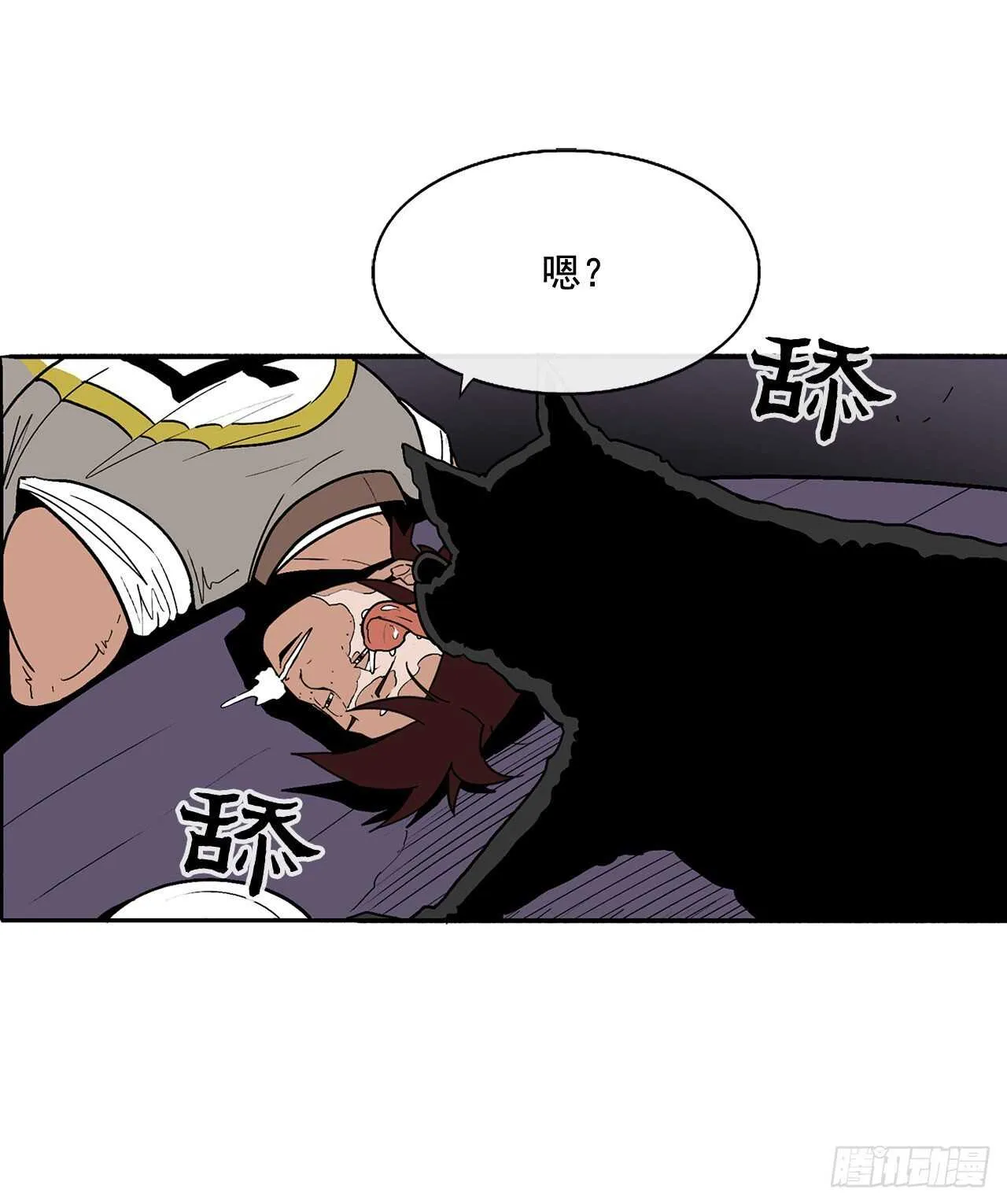 40.十步十变 第38页
