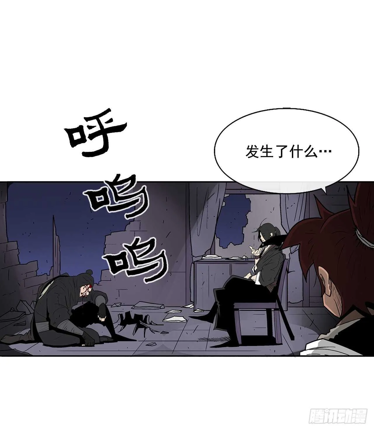 40.十步十变 第41页