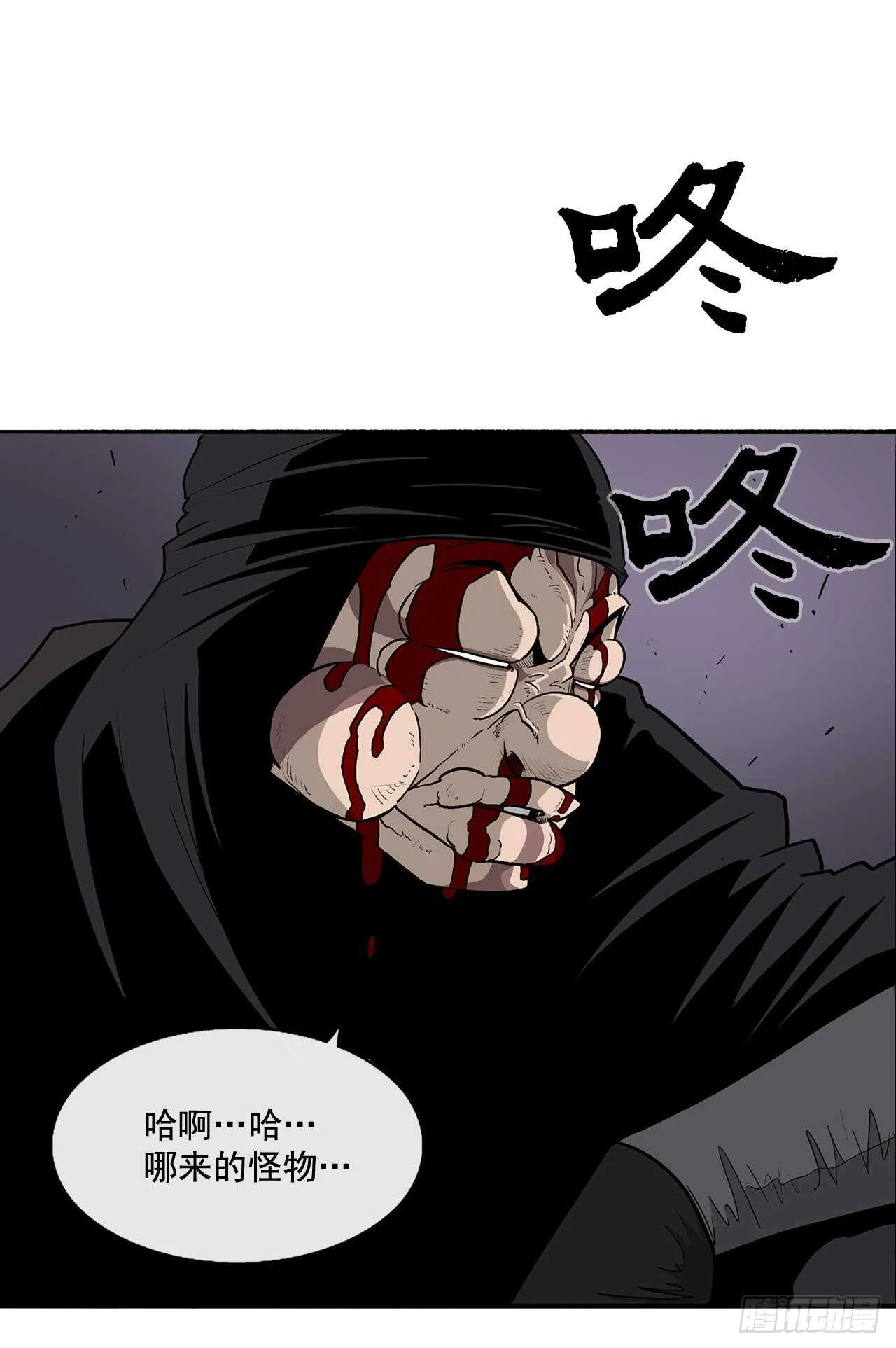 40.十步十变 第42页