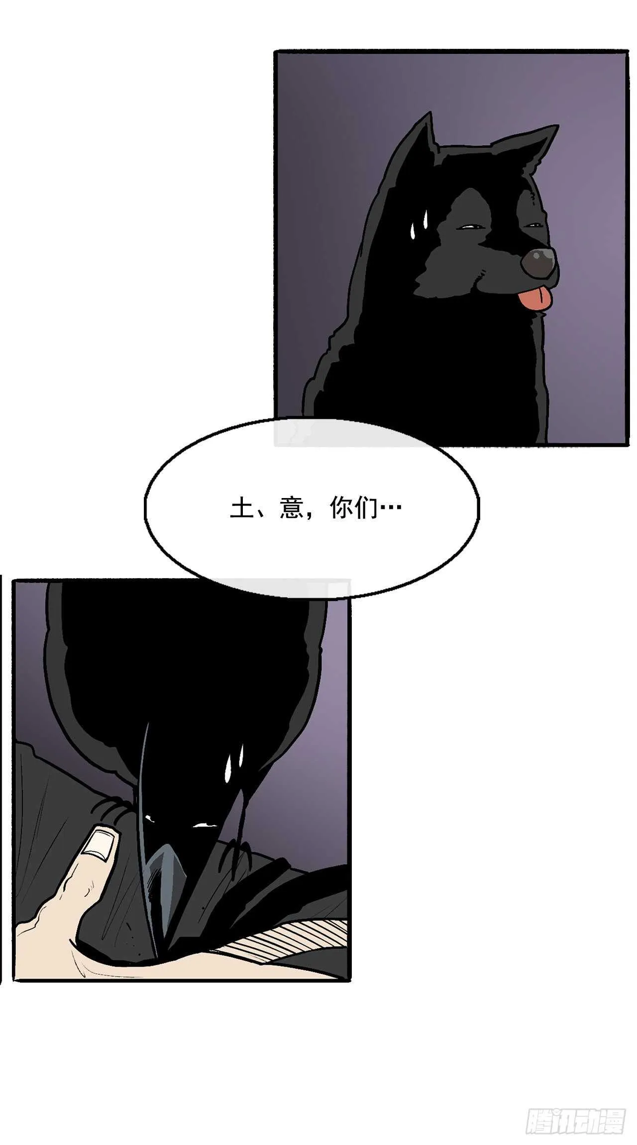 40.十步十变 第43页