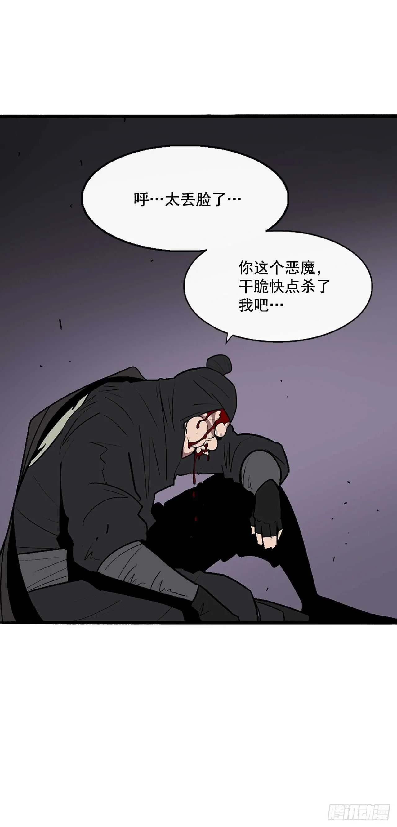 40.十步十变 第44页