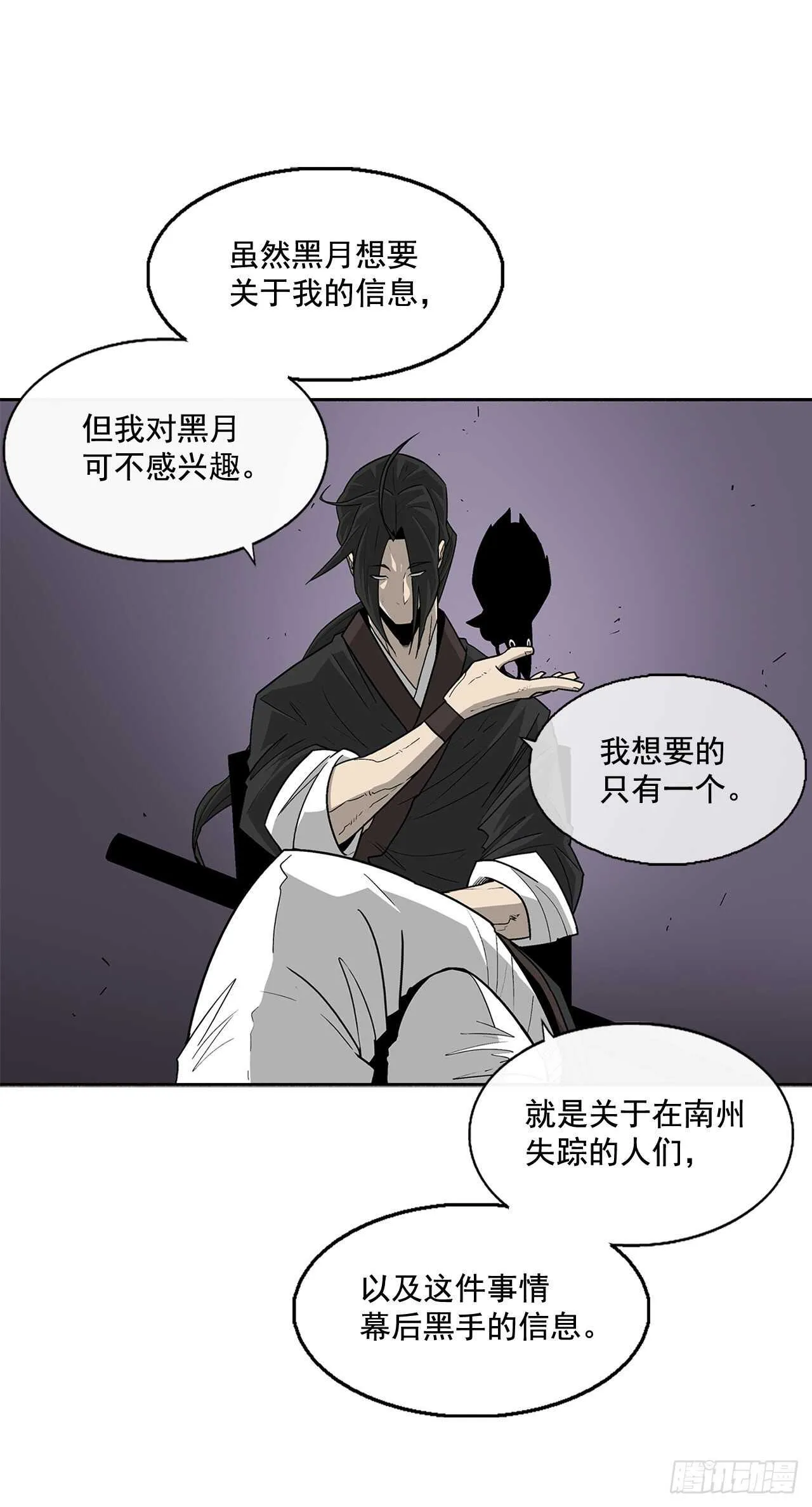 40.十步十变 第46页
