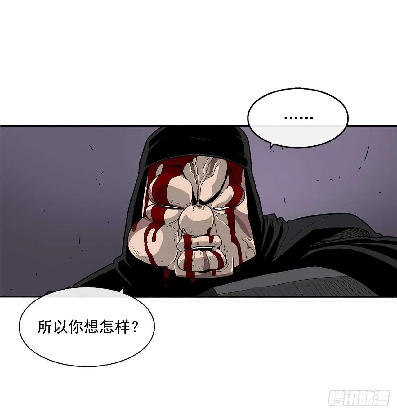 40.十步十变 第47页