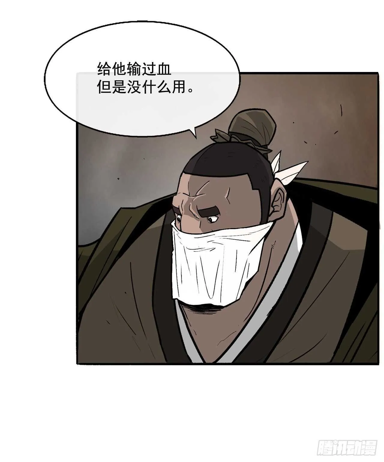 40.十步十变 第56页