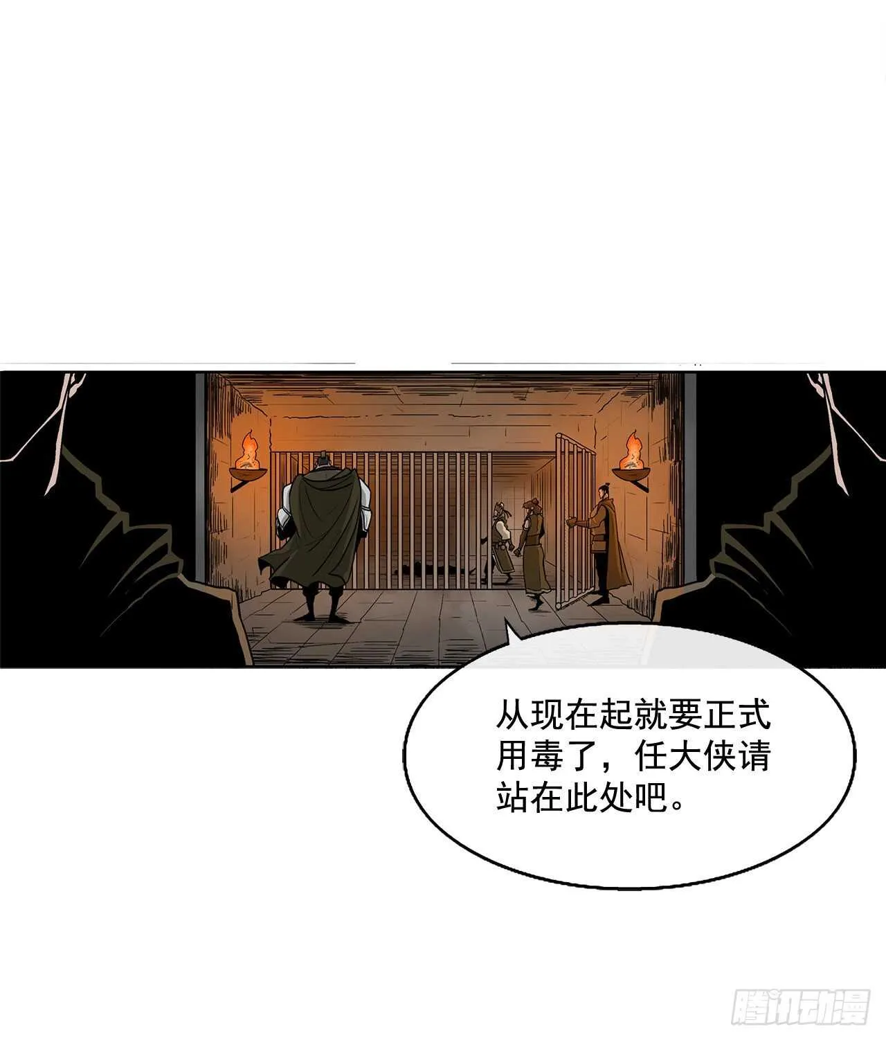 40.十步十变 第62页