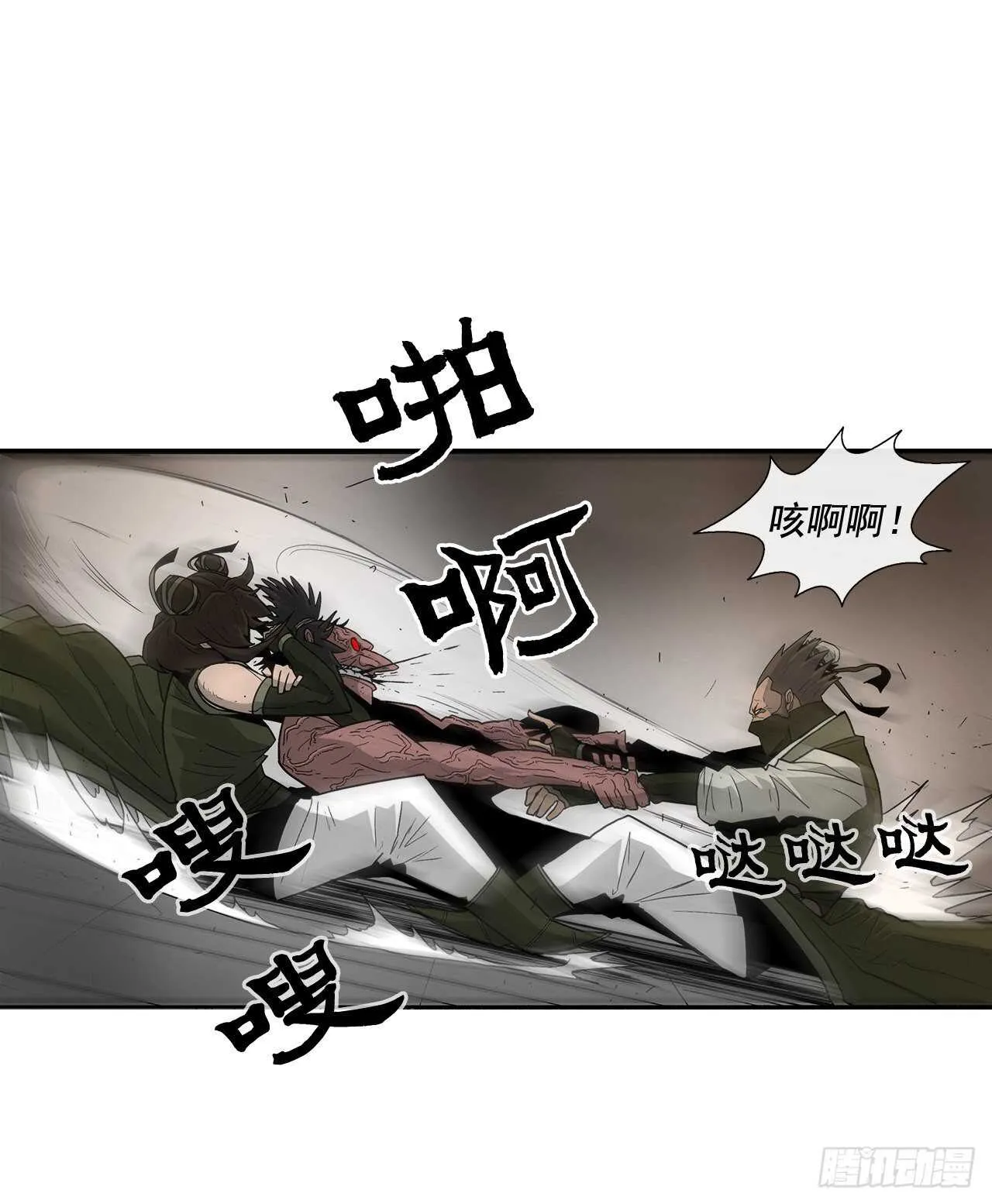40.十步十变 第72页