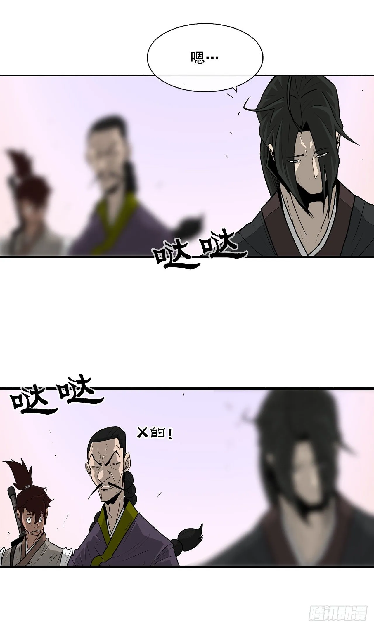 41.结盟 第4页