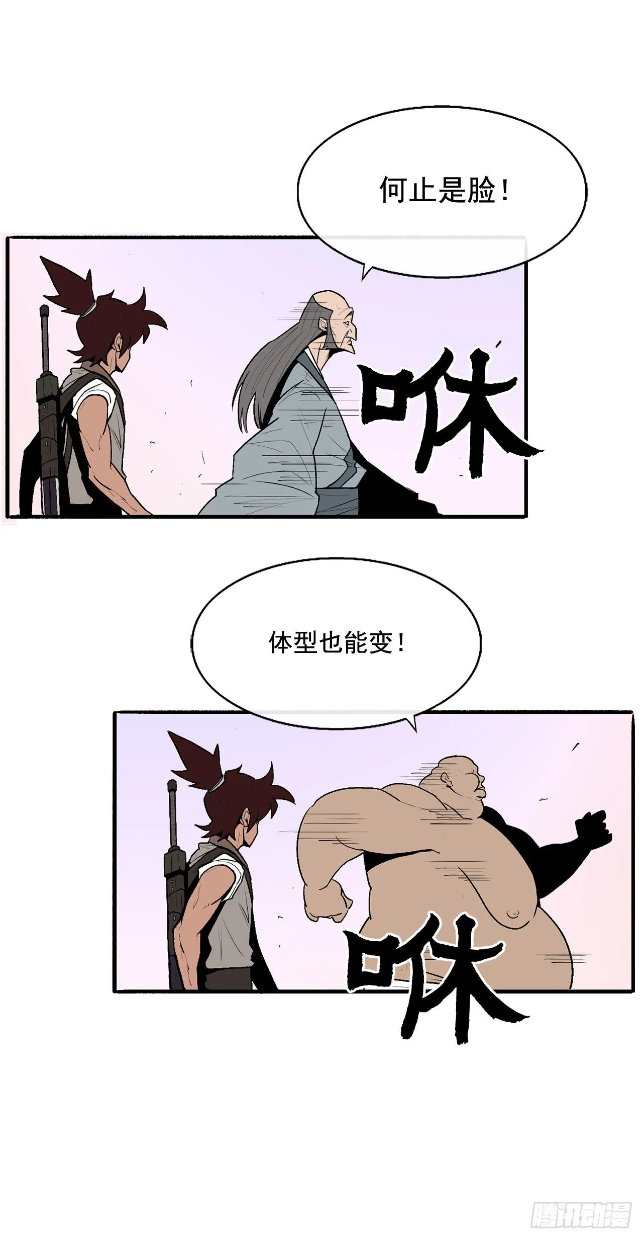 41.结盟 第11页