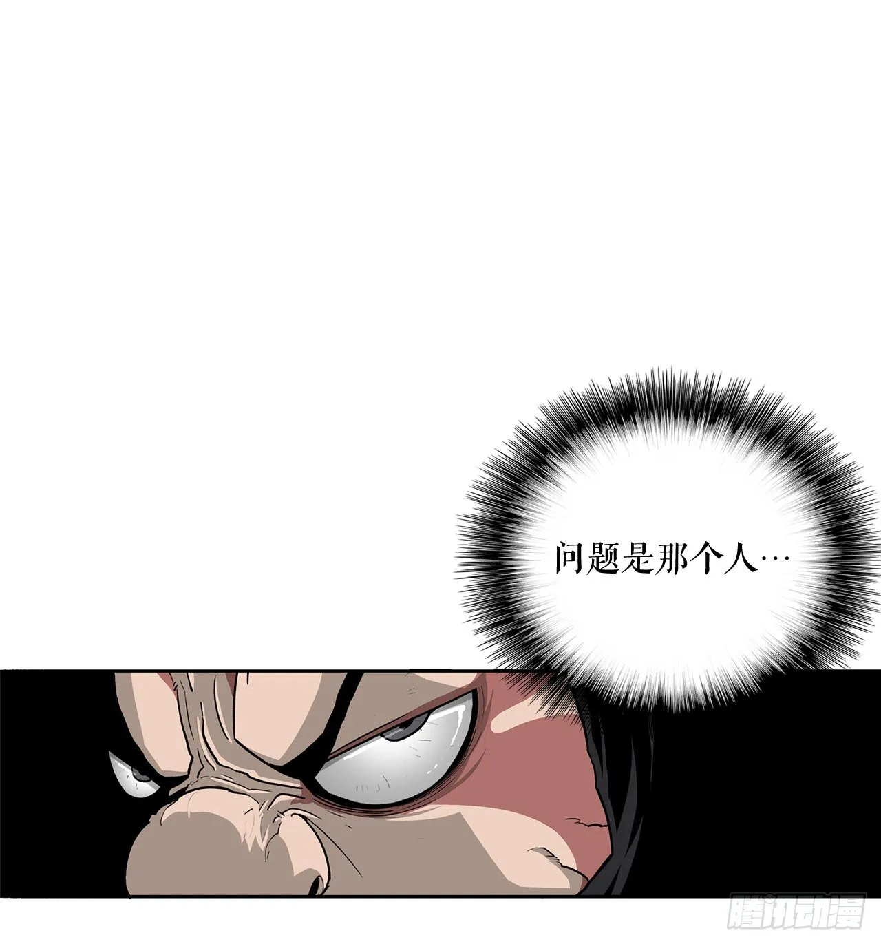 41.结盟 第14页