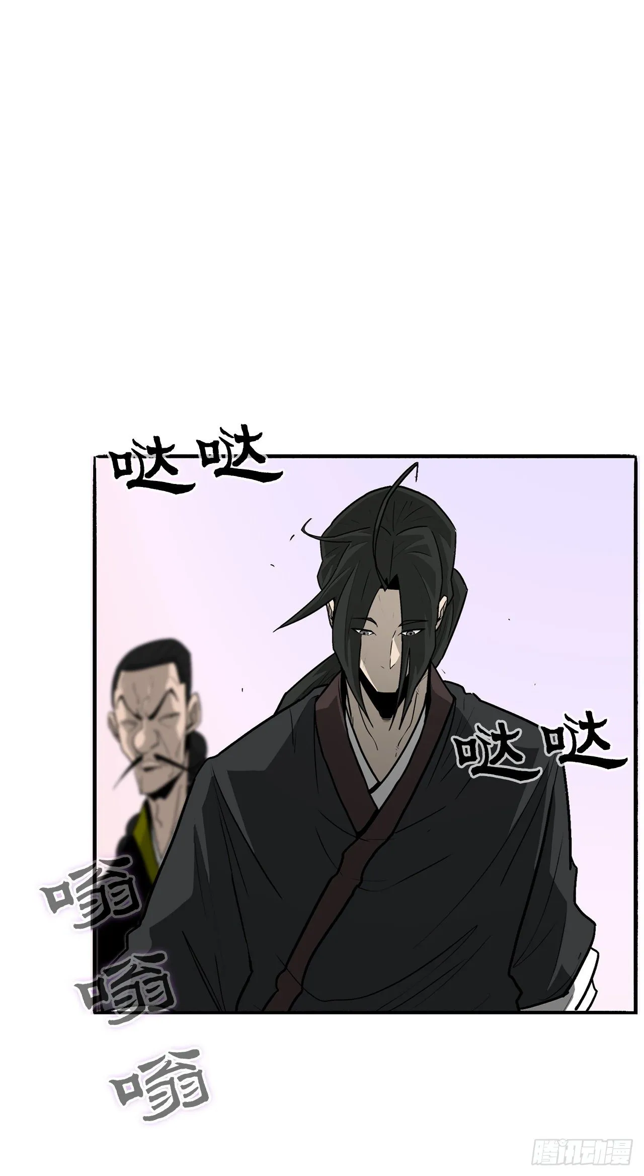 41.结盟 第17页