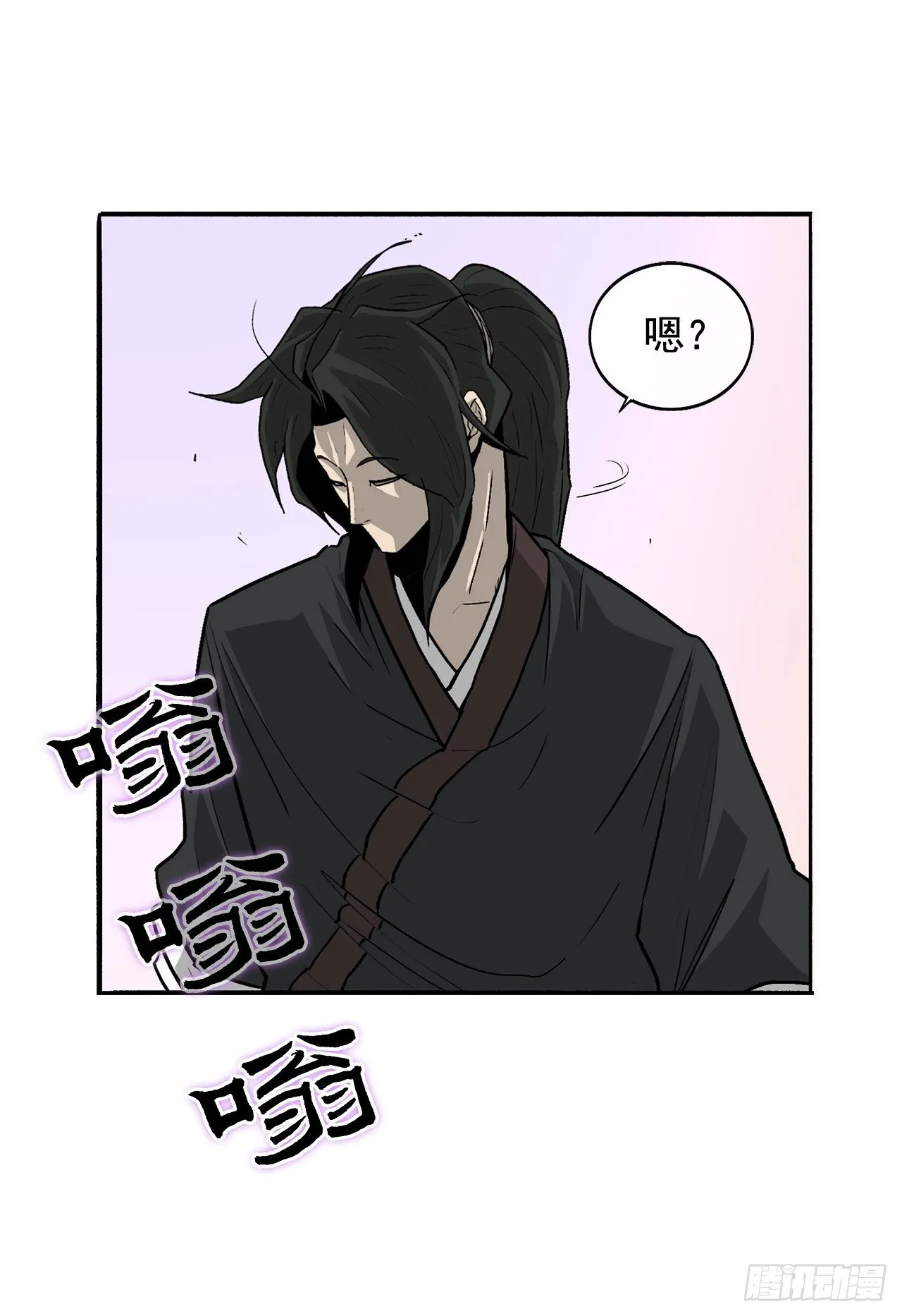 41.结盟 第18页