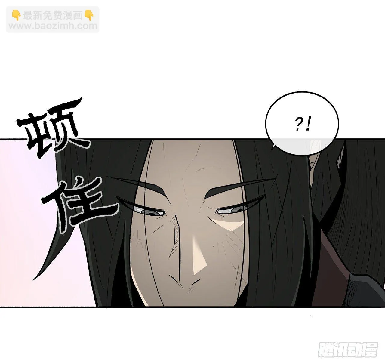 41.结盟 第25页