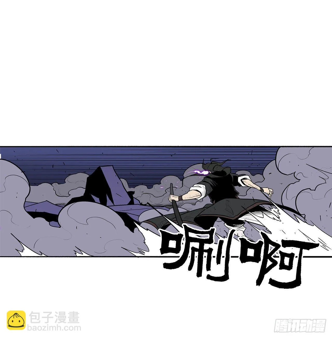 43.兔死狗烹 第40页