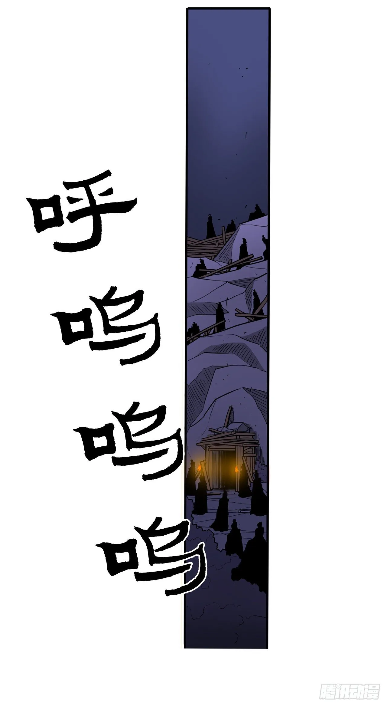 44.你们是一伙的吗？ 第1页