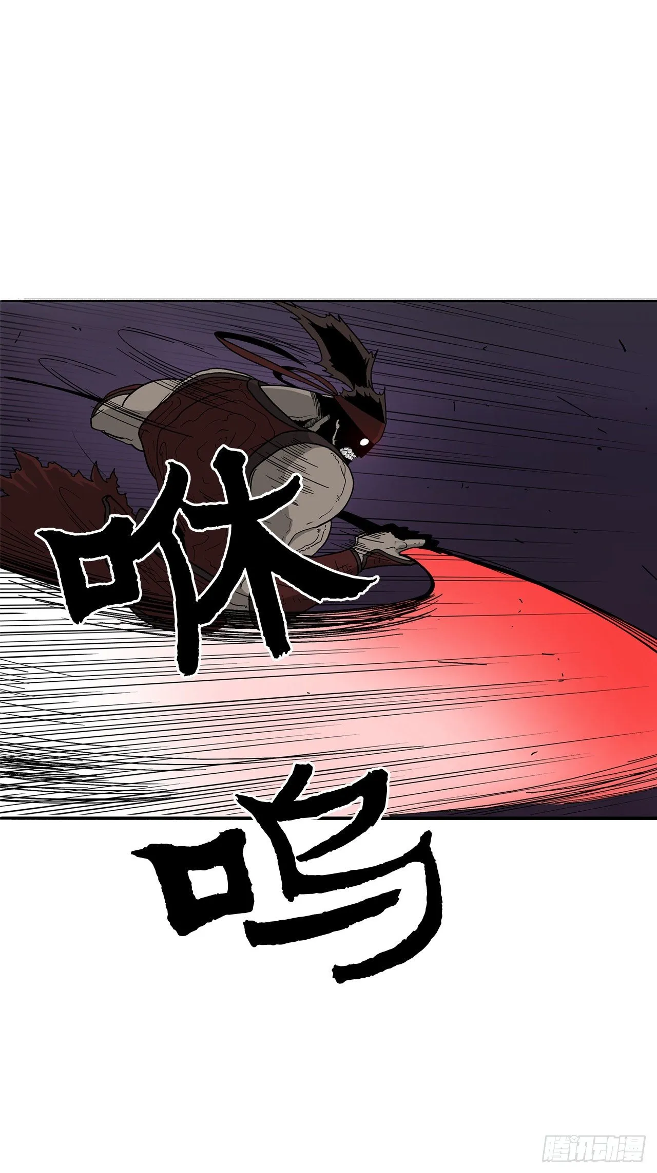 45.沉睡的密夜 第27页