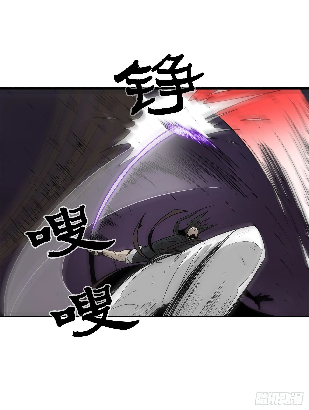 45.沉睡的密夜 第28页