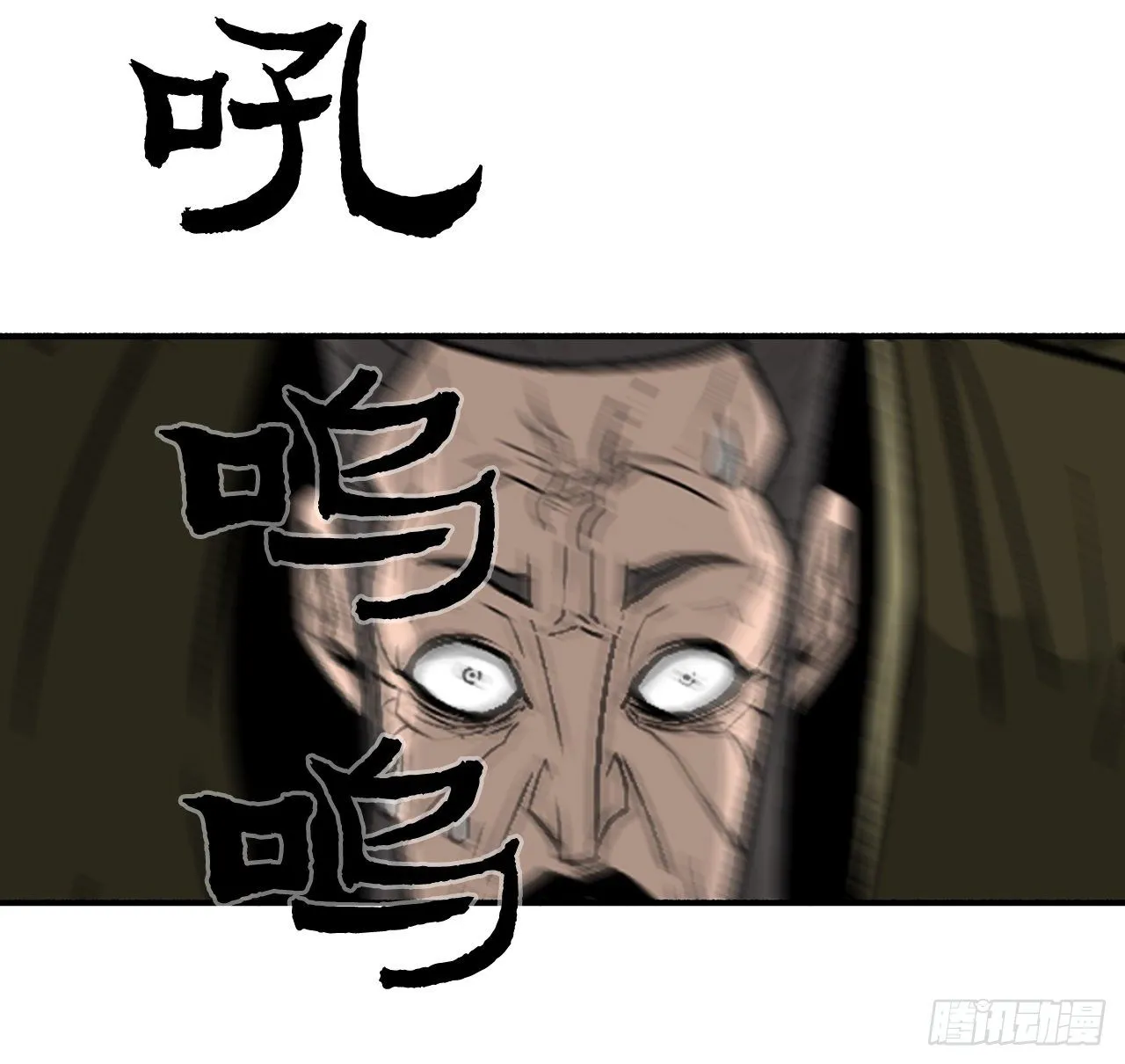 45.沉睡的密夜 第44页