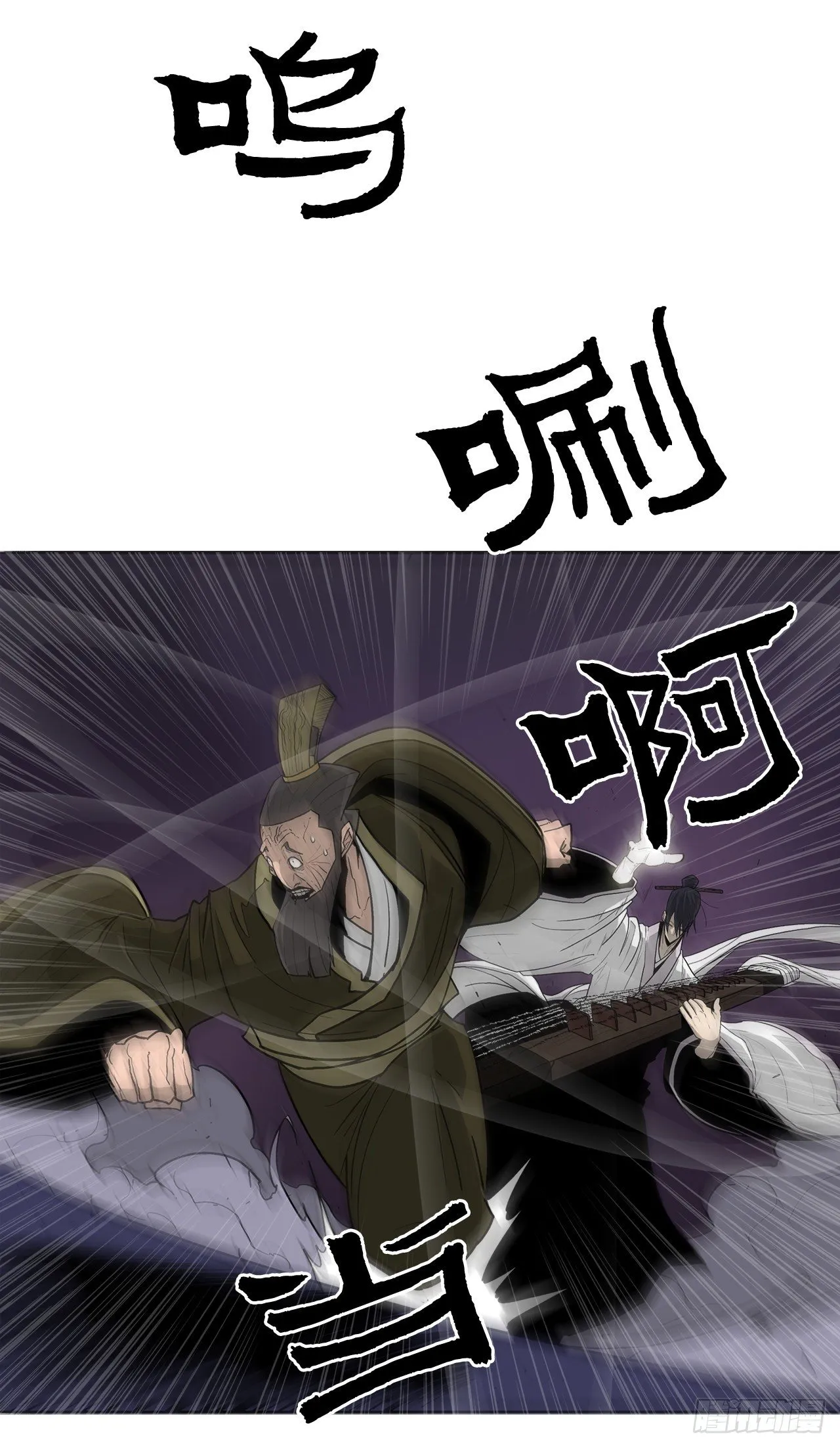 45.沉睡的密夜 第45页