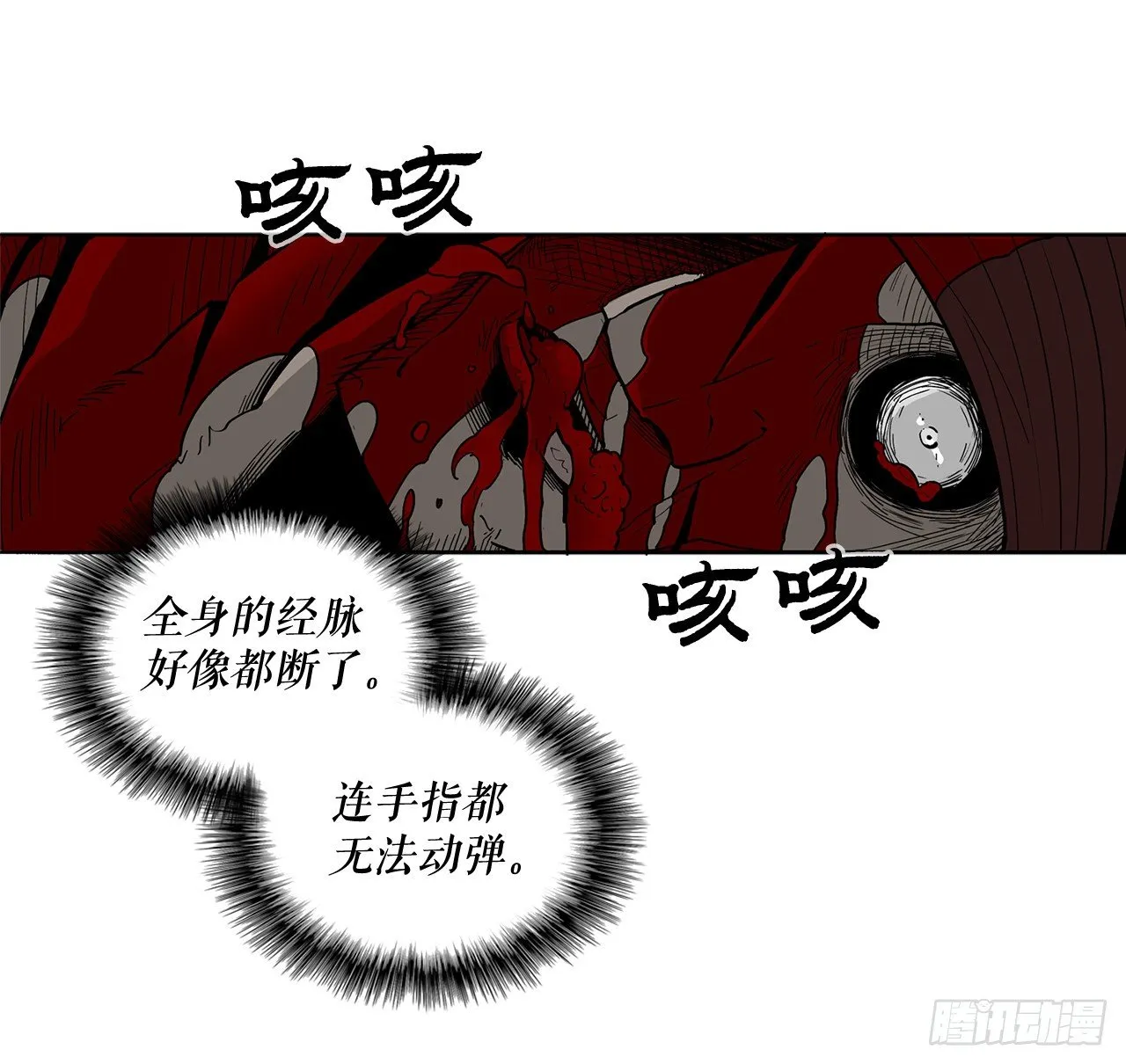 46.我一定会守护你 第2页