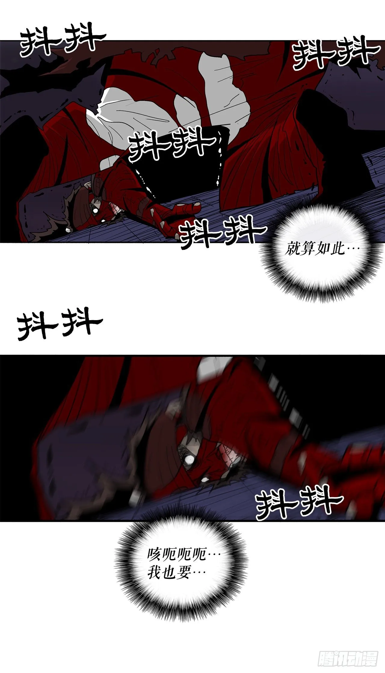 46.我一定会守护你 第3页