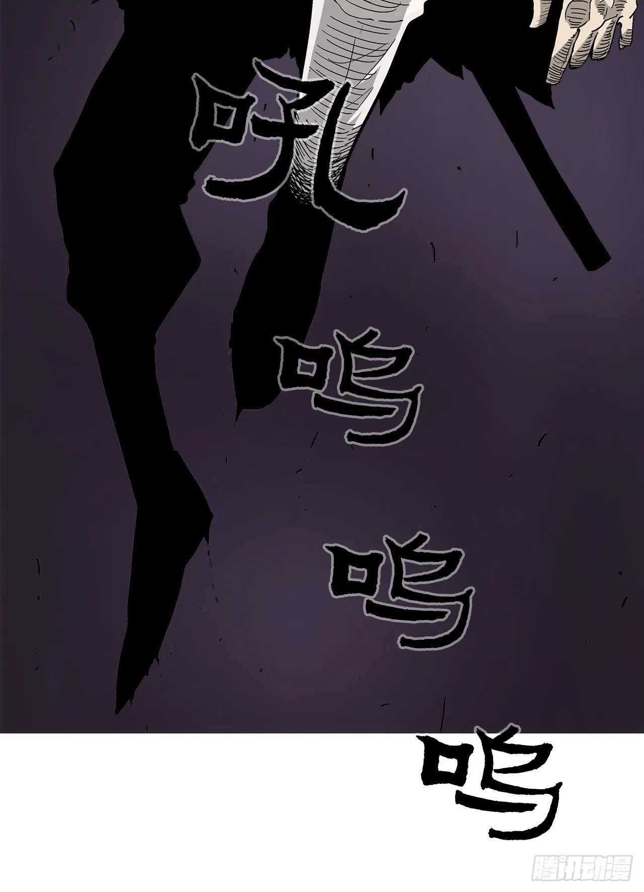47.丹叶之死 第2页