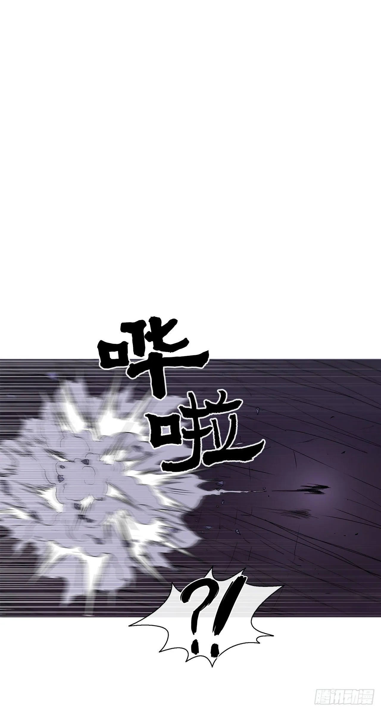 47.丹叶之死 第6页