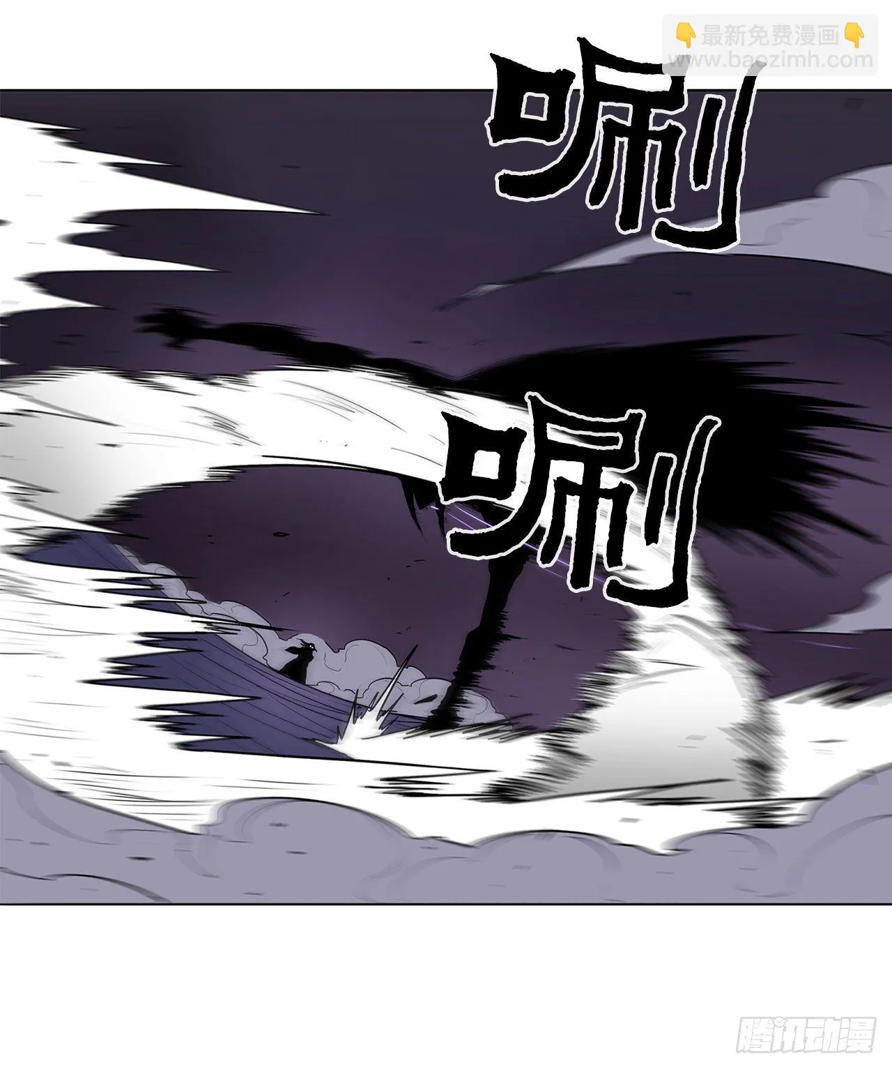 47.丹叶之死 第12页
