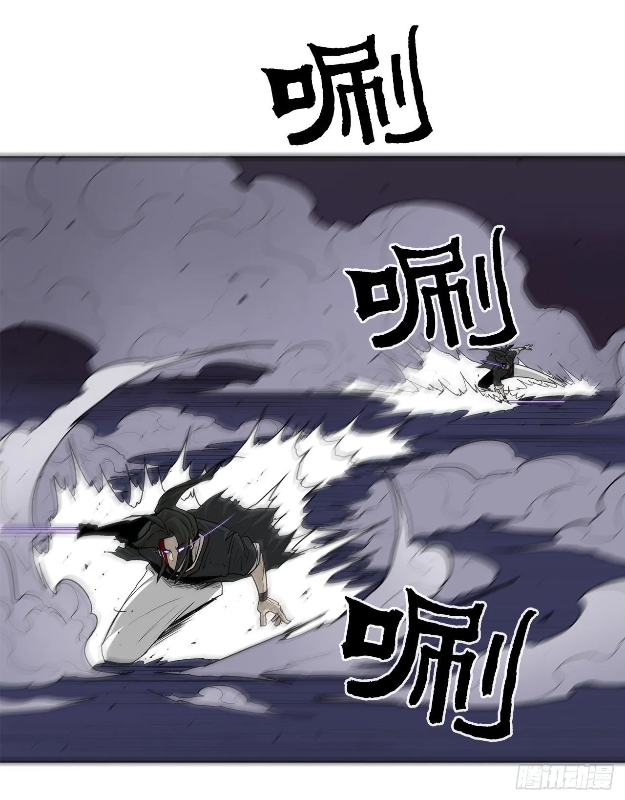 47.丹叶之死 第13页