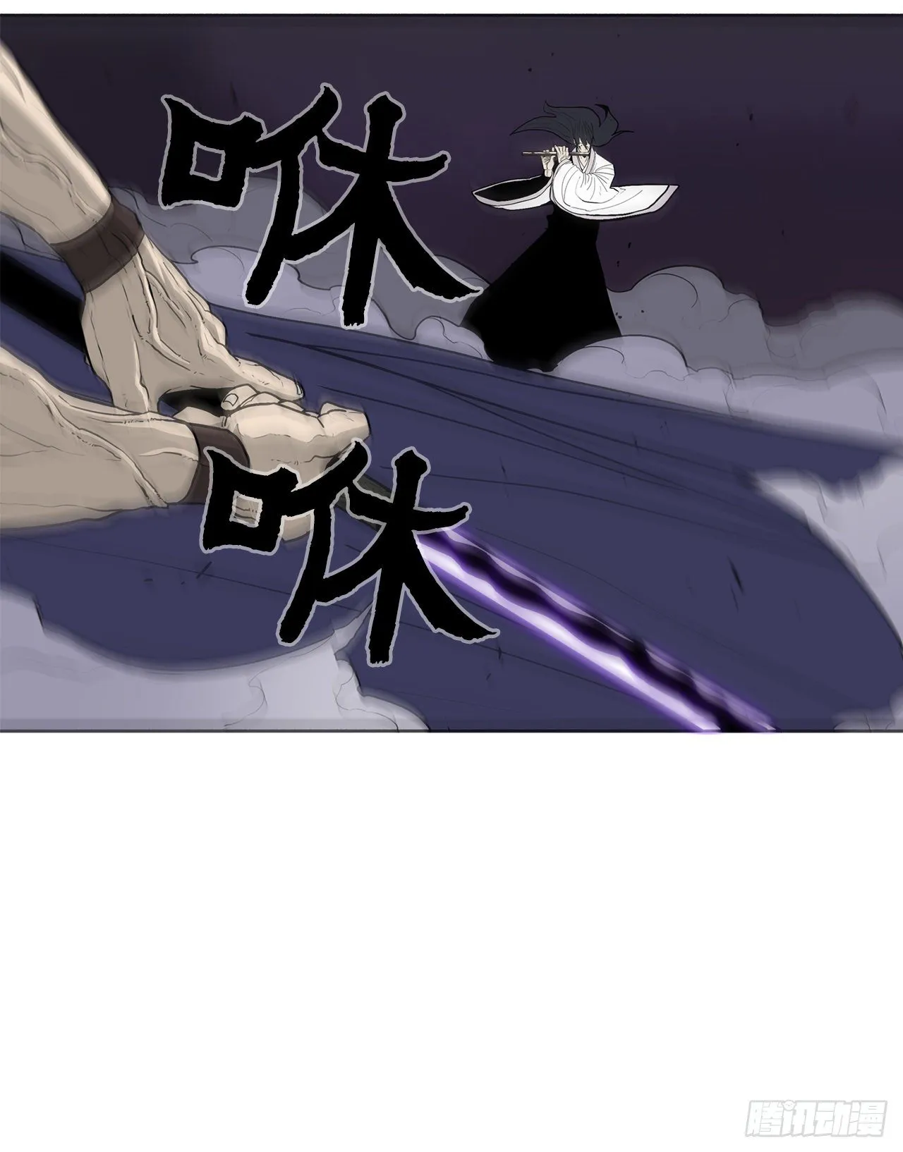 47.丹叶之死 第15页