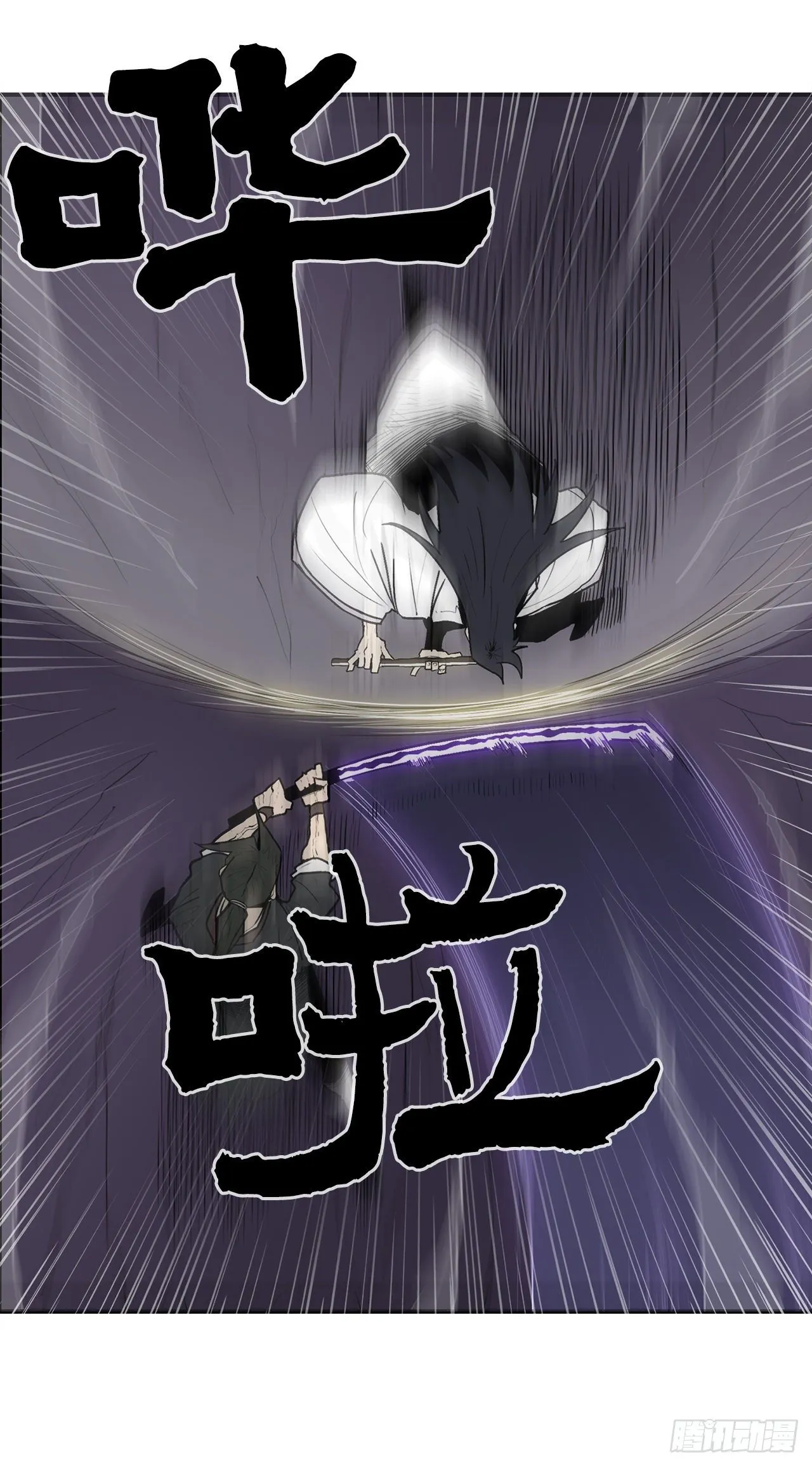 47.丹叶之死 第17页