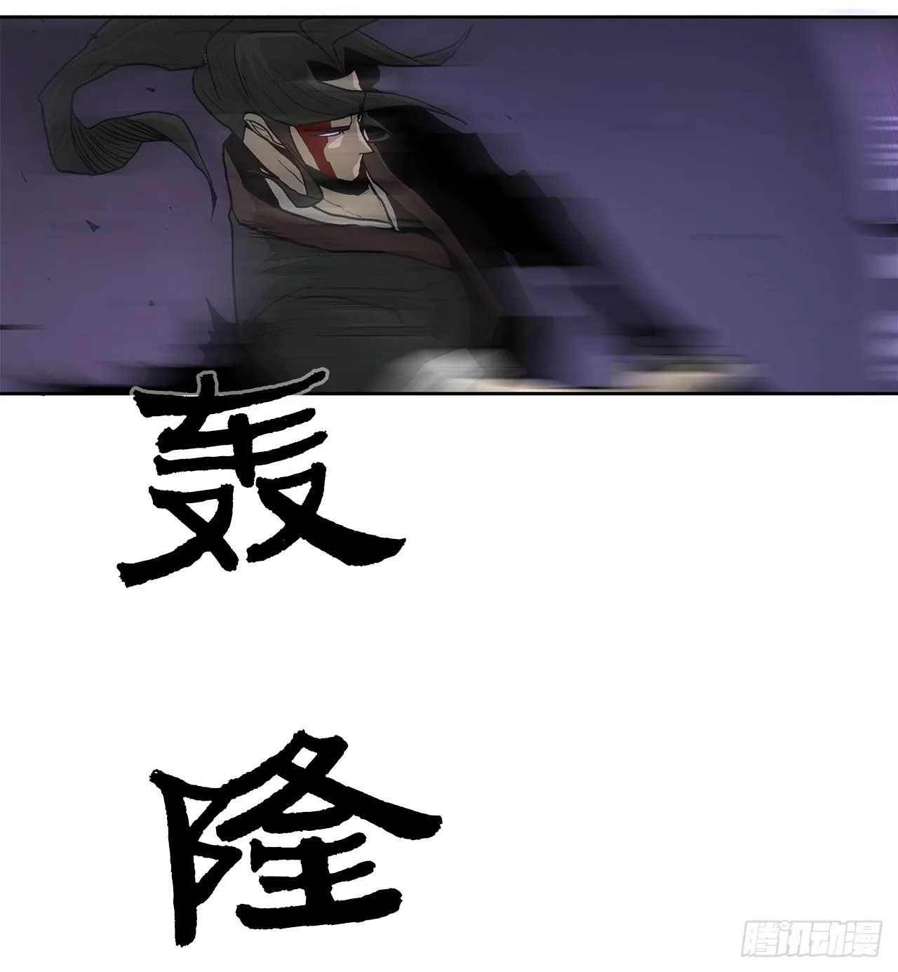 47.丹叶之死 第19页