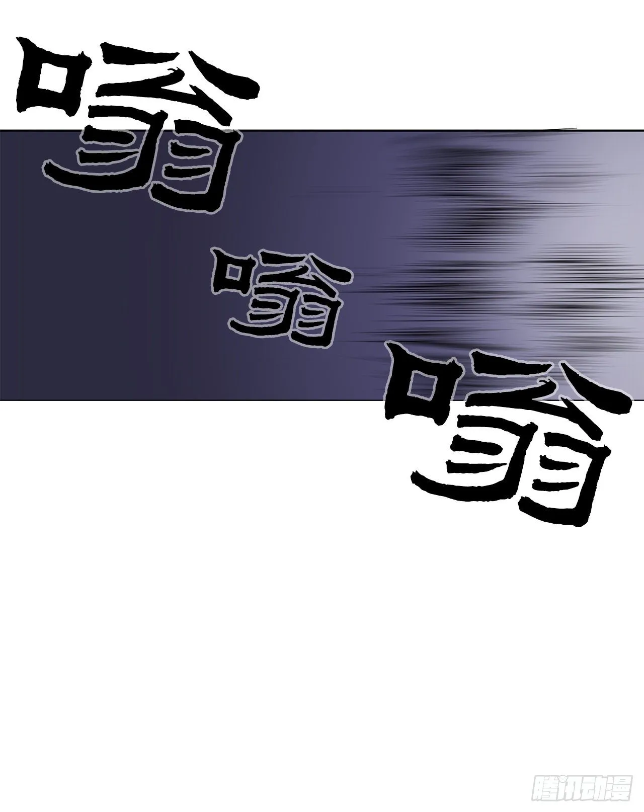 47.丹叶之死 第21页