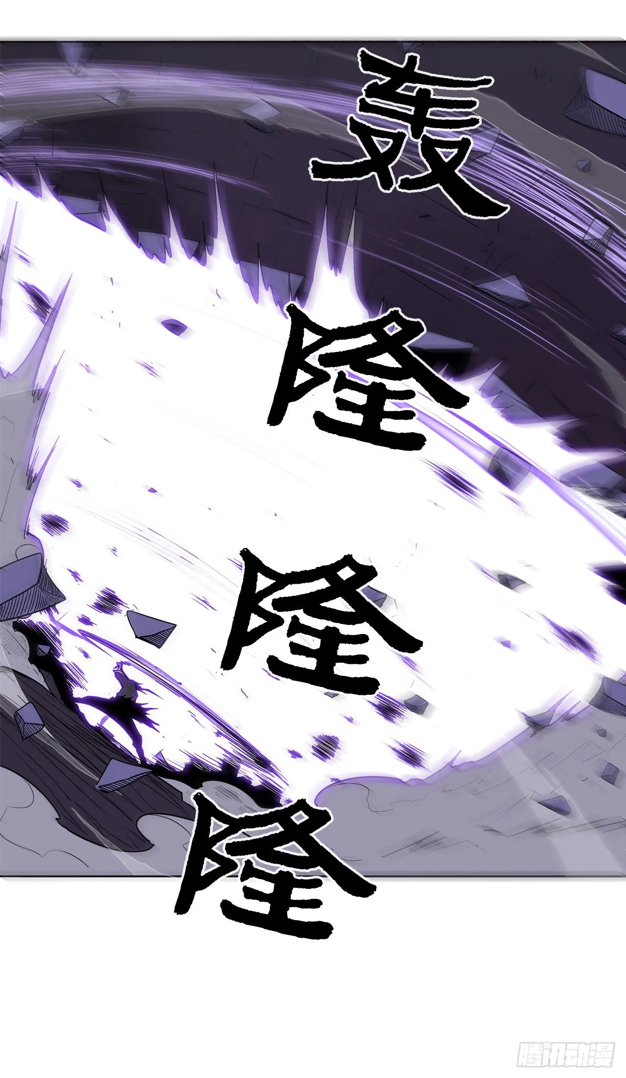 47.丹叶之死 第22页