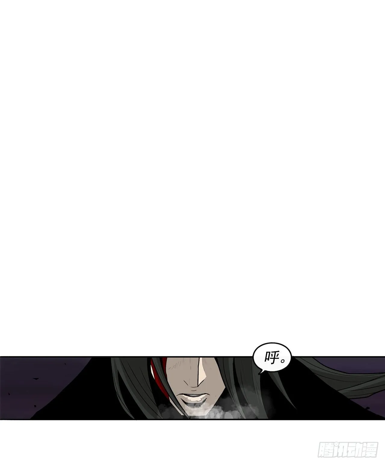 47.丹叶之死 第23页