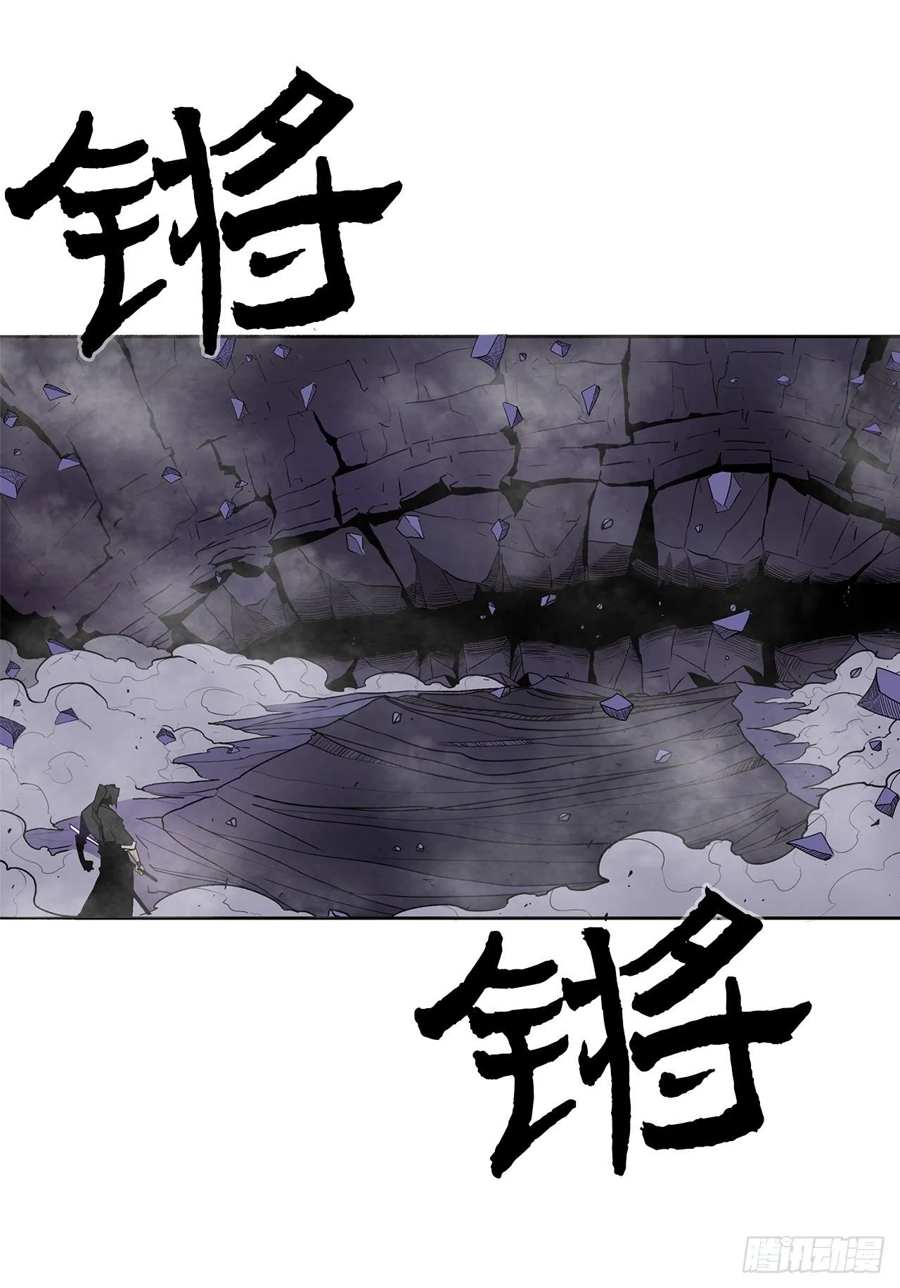 47.丹叶之死 第24页