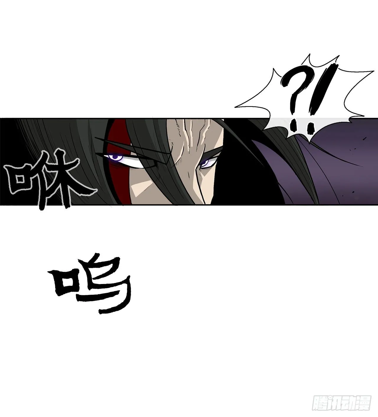 47.丹叶之死 第25页