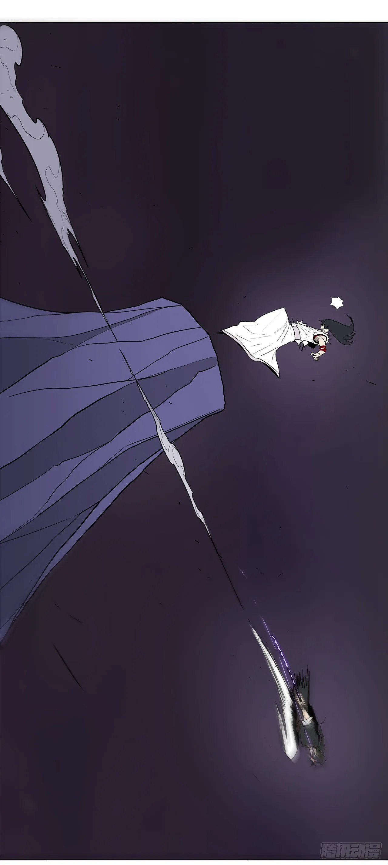 47.丹叶之死 第28页