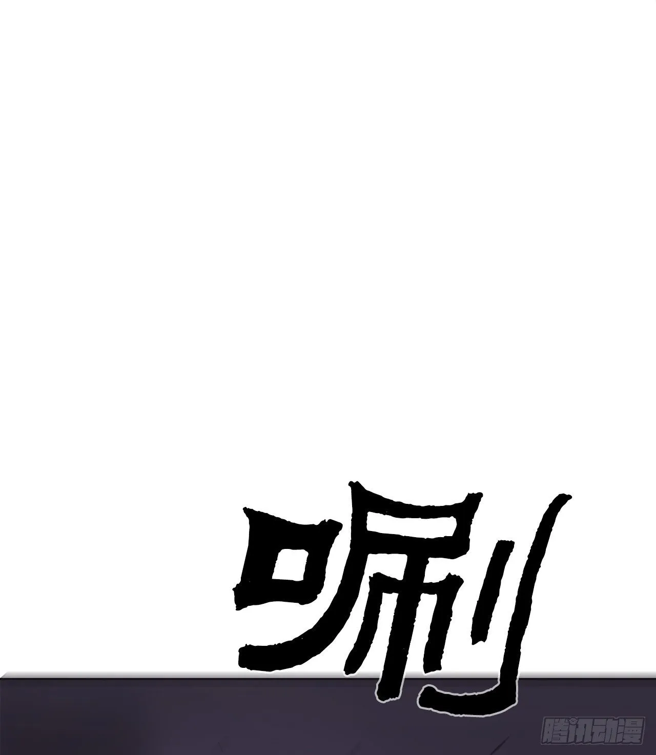 47.丹叶之死 第29页