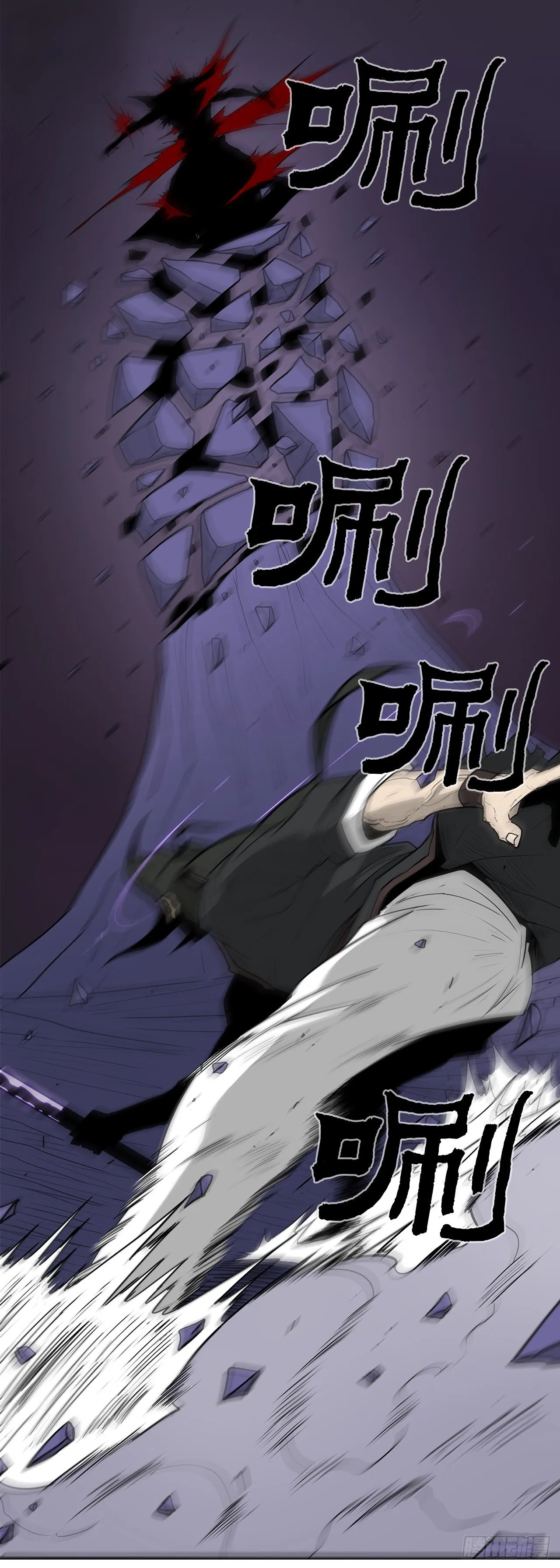 47.丹叶之死 第30页