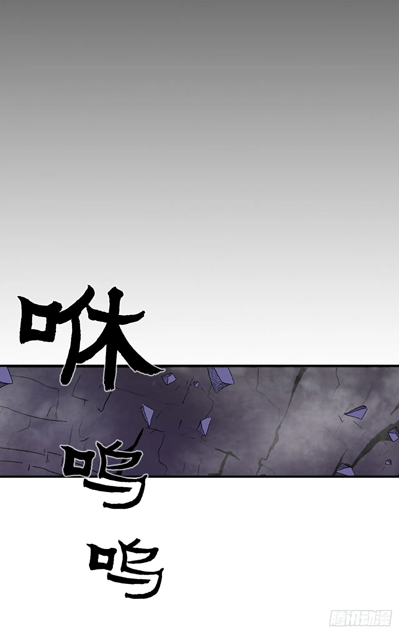 47.丹叶之死 第33页