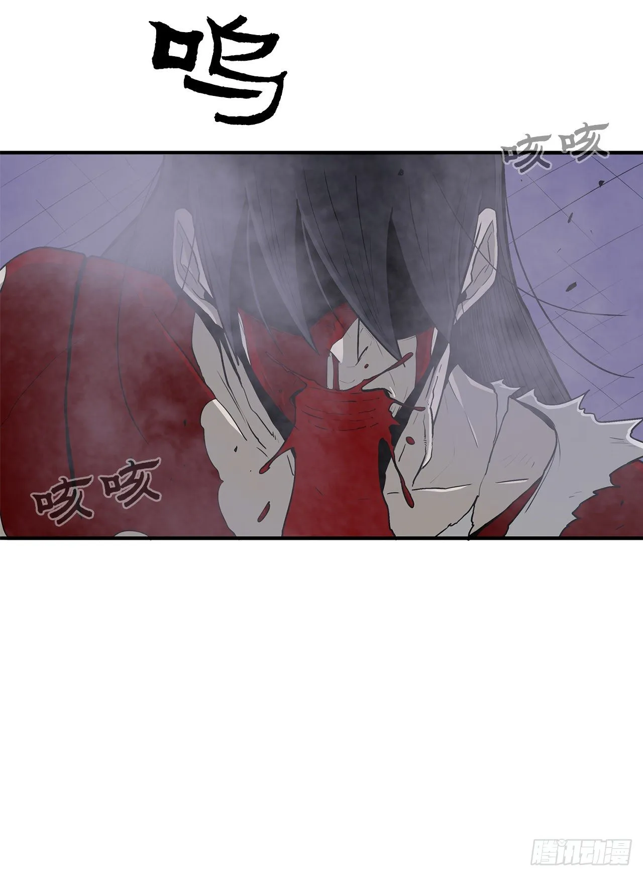47.丹叶之死 第34页