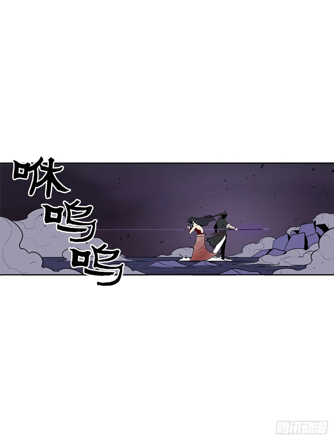 47.丹叶之死 第44页