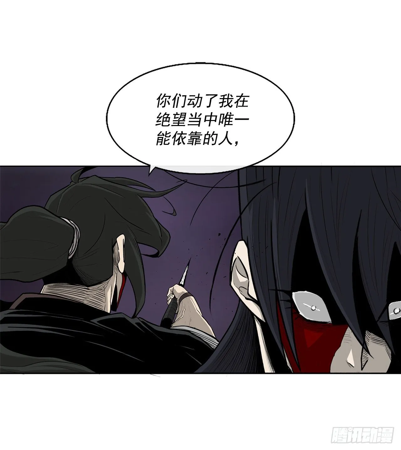 47.丹叶之死 第46页